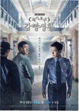群像对话格条目封面,长桌会议群像镜头