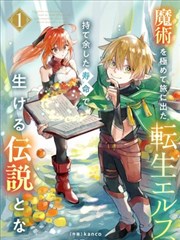 漫画分格格条目封面,黑白画格与留白排布