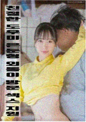 格位详情示意画面